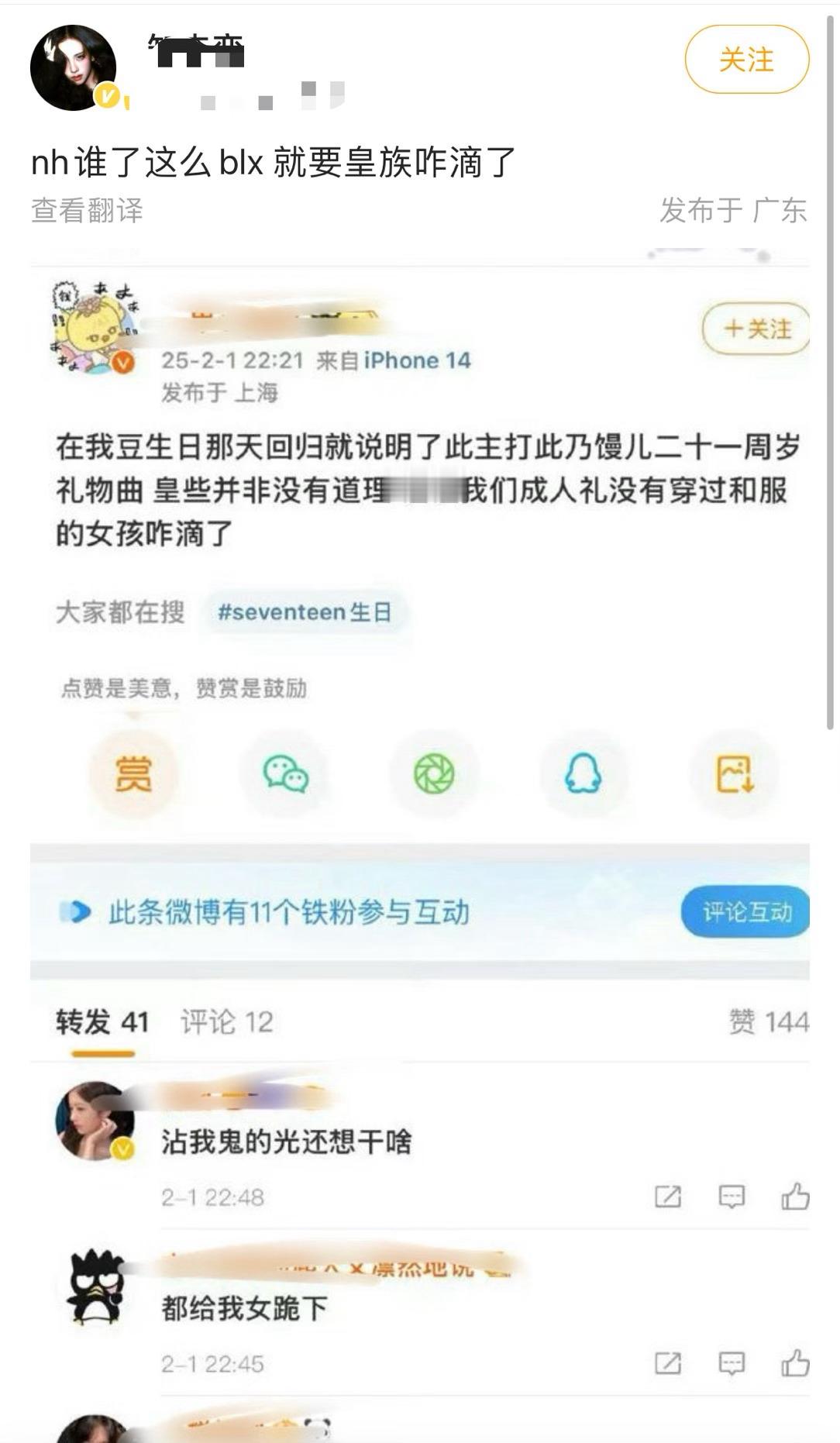 如何评价直井怜反黑皮下一边挂嘿一边暗暗说乱纪e8？ 