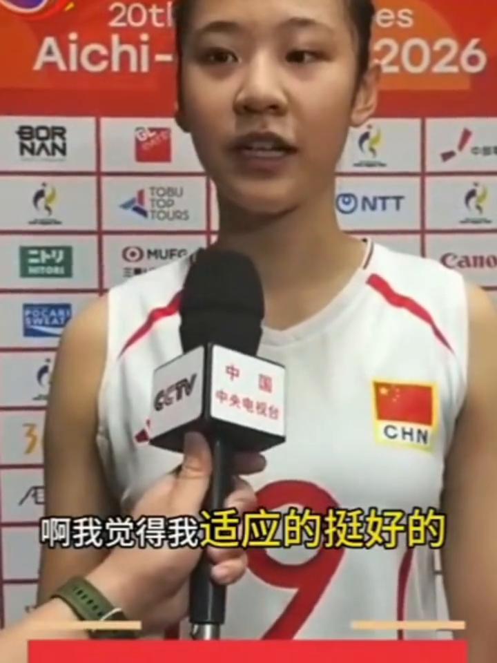 中国女排3-0越南女排晋级半决赛，王奥芊谈。
第一次参加亚运会，节奏、氛围，自己