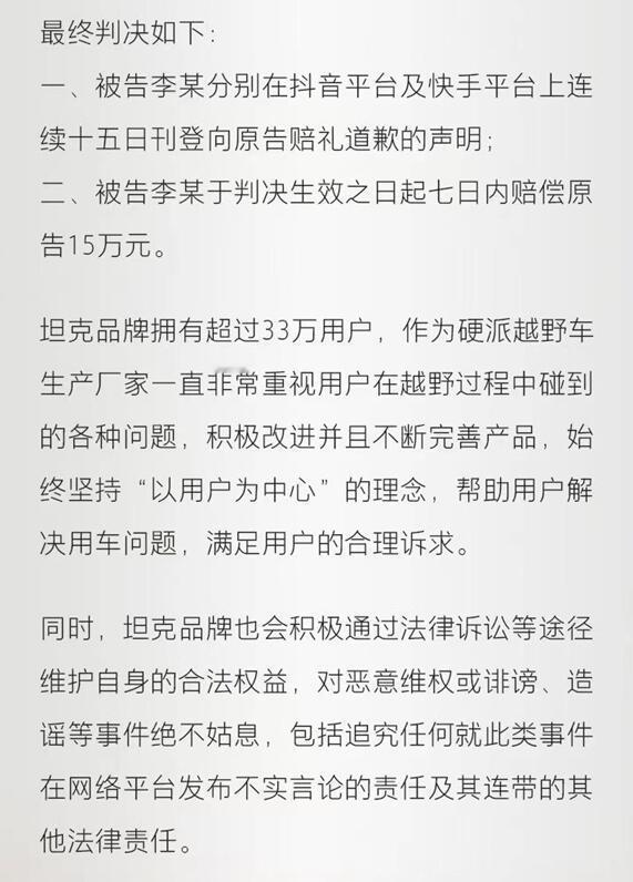 无缘无故造谣生事，可能会吃到铁拳！最近，坦克500用户李某因使用非原厂劣质空气滤
