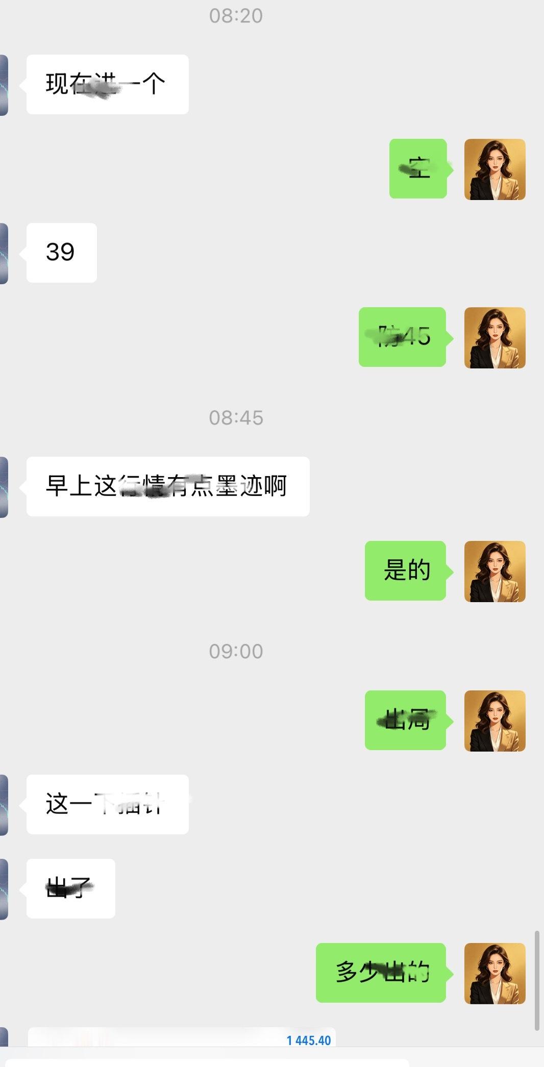早起蹲盘喜提开门红，果然勤快的人总能抢先吃肉，短线空弹顺利收割，一千五百刀轻松落