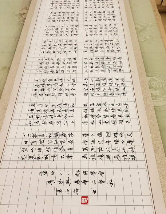 手写巨作，夏华文学社诗词