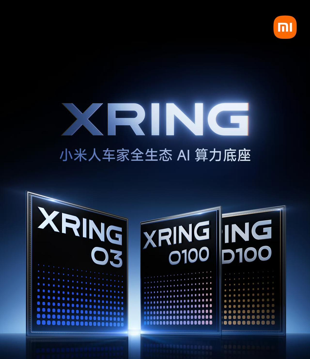 小米新芯片 玄戒O3、O100及D100分别代表什么?

小米近日发布了玄戒新款