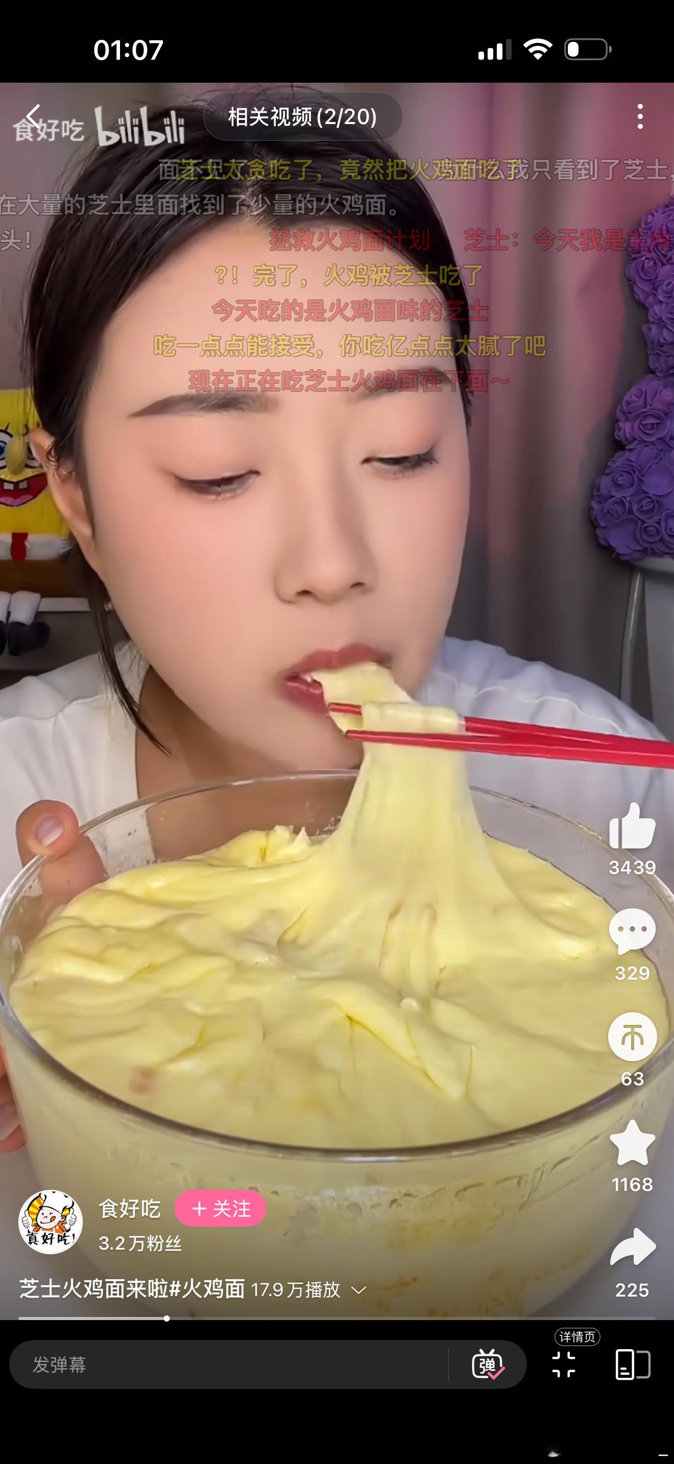 我以后高低吃一顿这个 