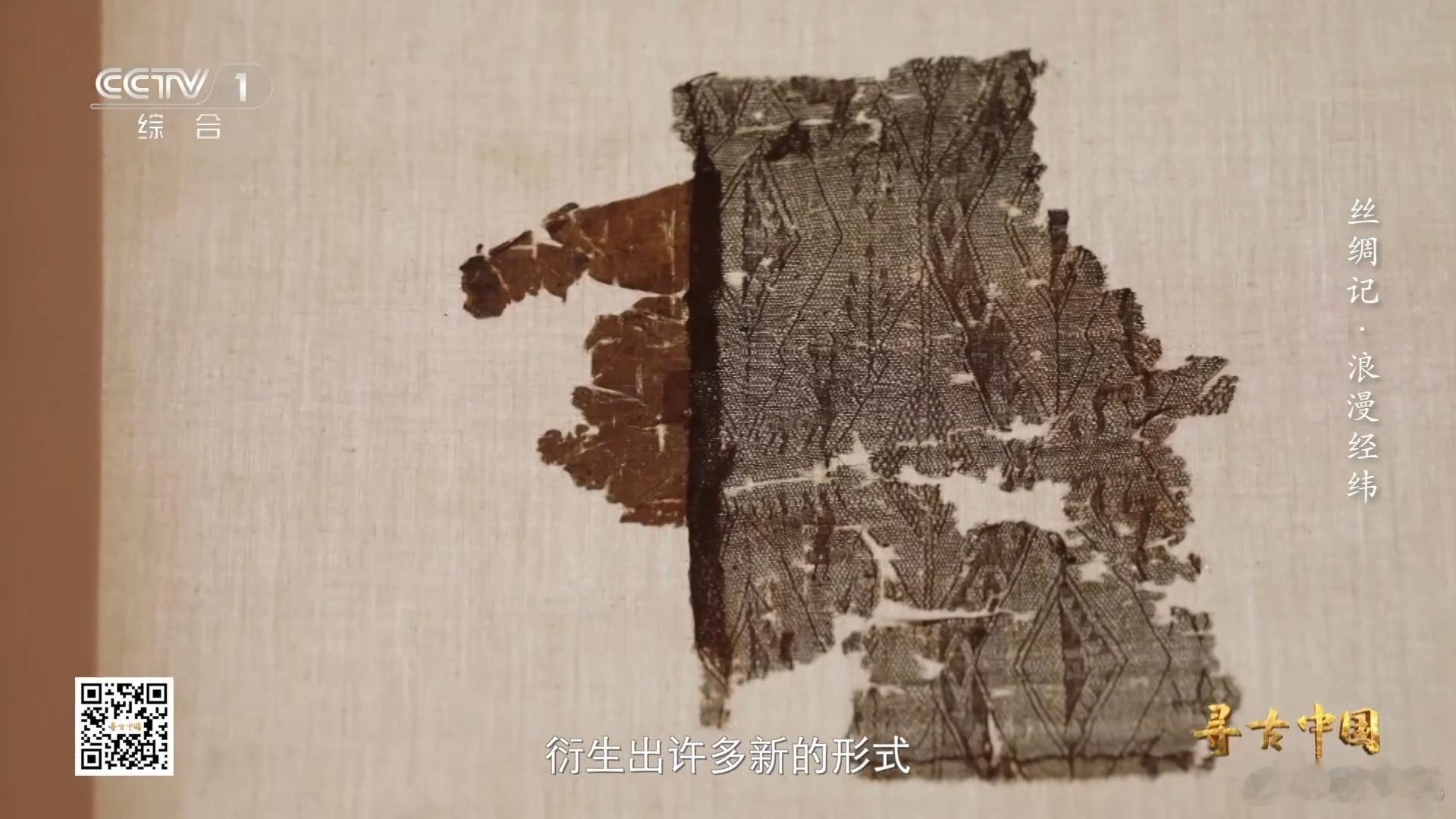 古人把几何图案玩出花仅仅是几个几何图案，融入到衣物当中变成了这样的美轮美奂，不愧