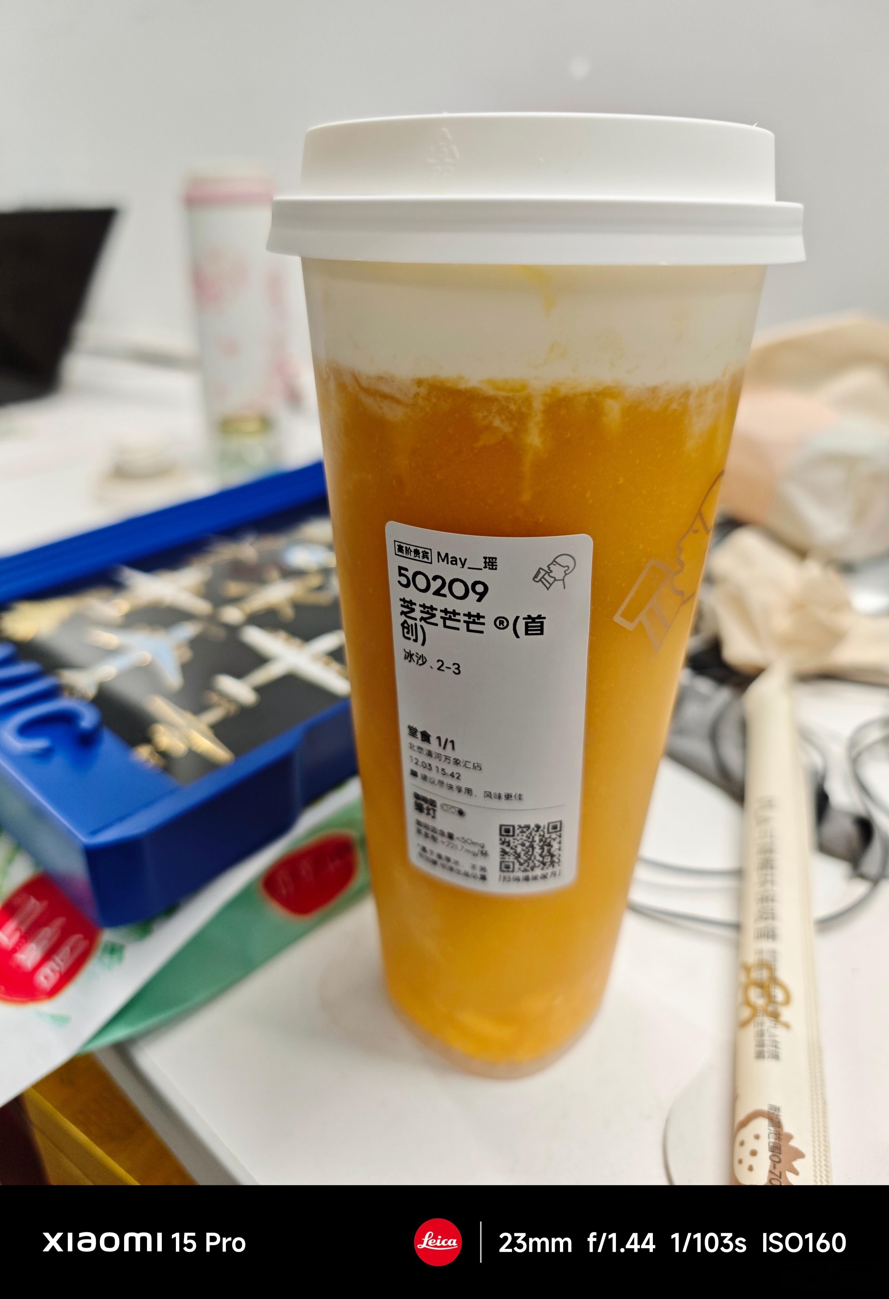 收到一份特殊的投喂，即便是在控制体重，我也要喝了这杯，意义非凡！还特意交代了不能