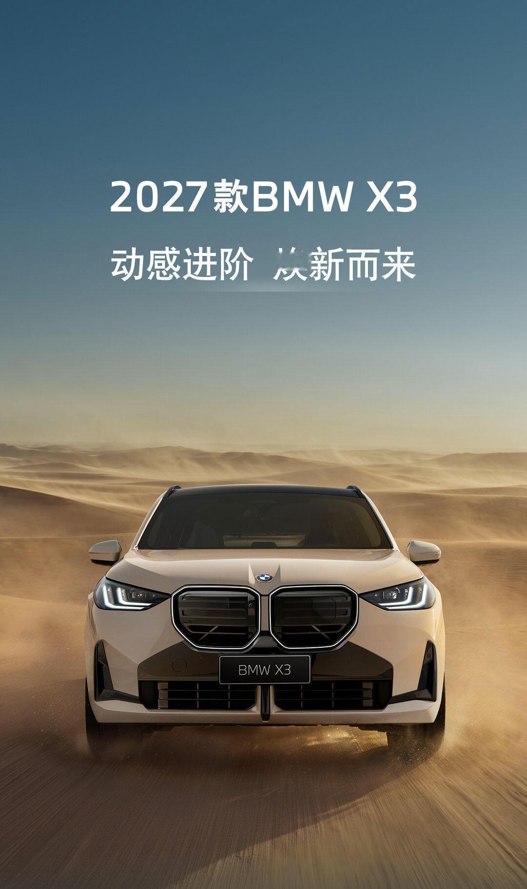 豪华中型SUV圈子竞争风起云涌，奔驰、奥迪的车型虎视眈眈，新能源车型也不断攻城略