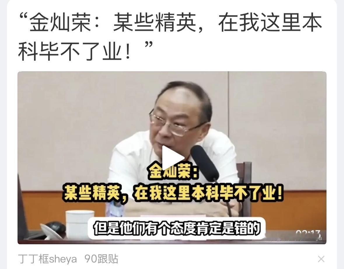 没毛病！大多数人，今年再高考，大学都考不上了……