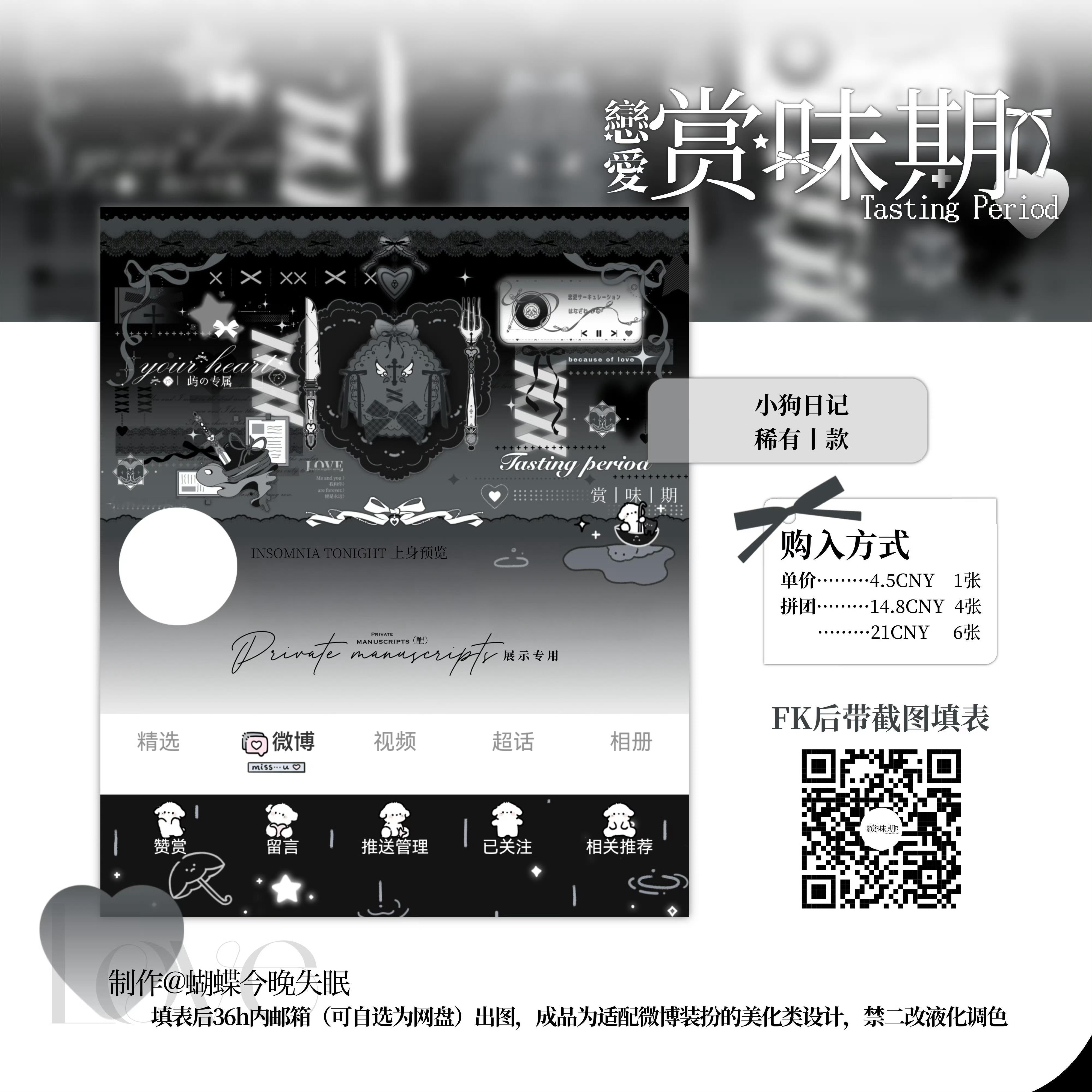 姐姐们2选1 ​​​