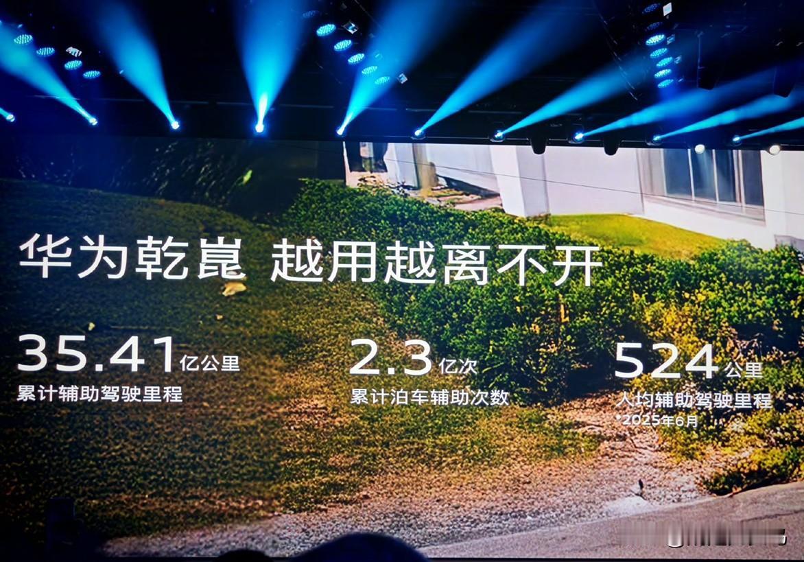 智驾这个事情，成功一次信任分+10，但出一次问题信任分就要减90，所以如果你是9