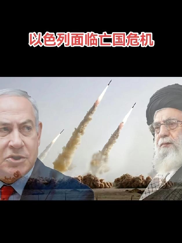 以色列开始害怕了，害怕的是这场战争，让以色列认识到以后会面临被灭国的危险。
 