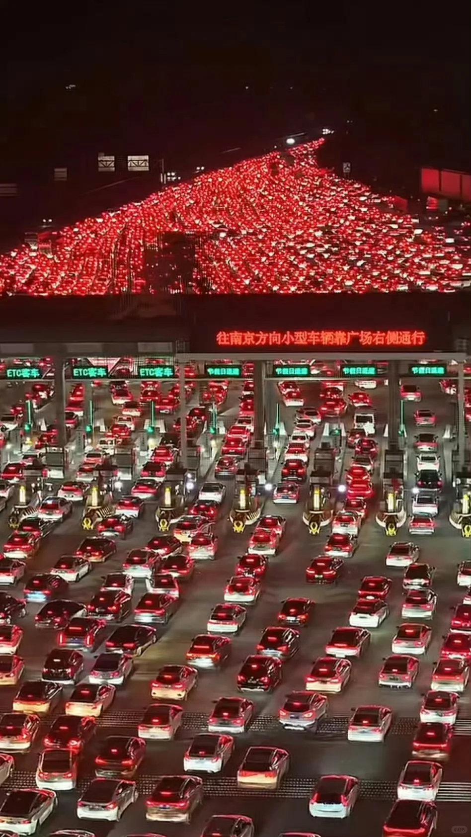 吴庄收费站 震撼 我滴个龟龟这堵的。。太夸张了吧[哆啦A梦害怕][哆啦A梦害怕]