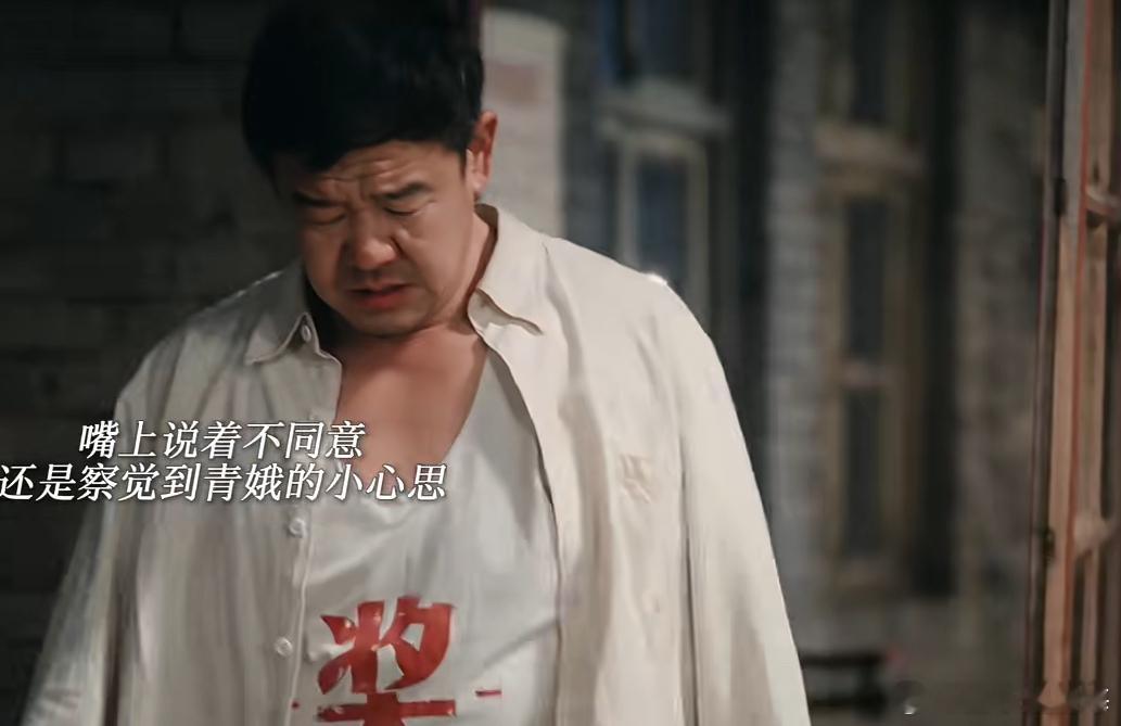 主角宋师你在深渊无间吓到我了 谁还记得《主角》里心软的宋师，还会偷偷给忆秦娥塞荤