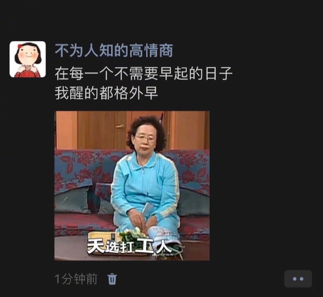 我现在的生物钟准的可怕 