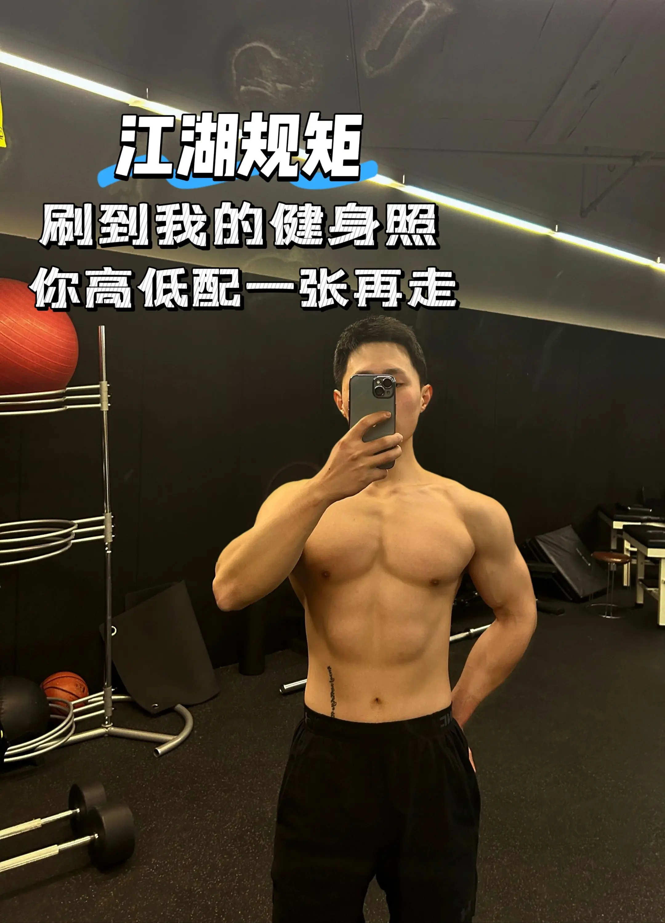 看看90后中登们的身材！