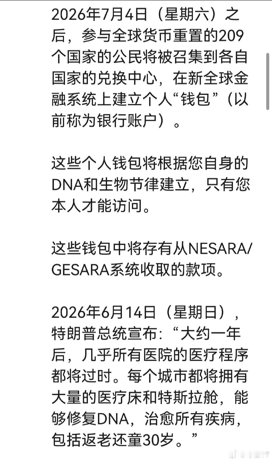 分享图片 