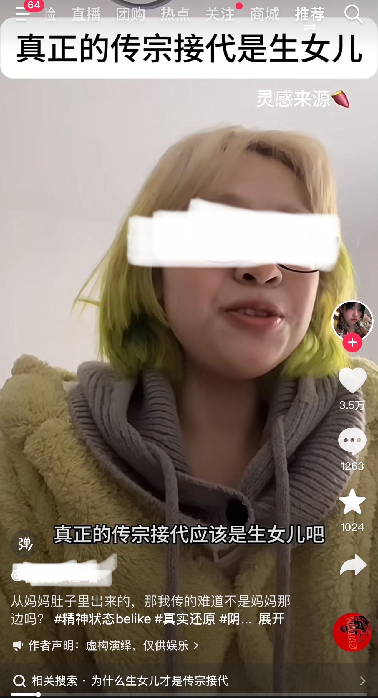 你们知道的，我一直是支持集美去父留子（孩子的子），所以只要你认为生育没有危险（毕
