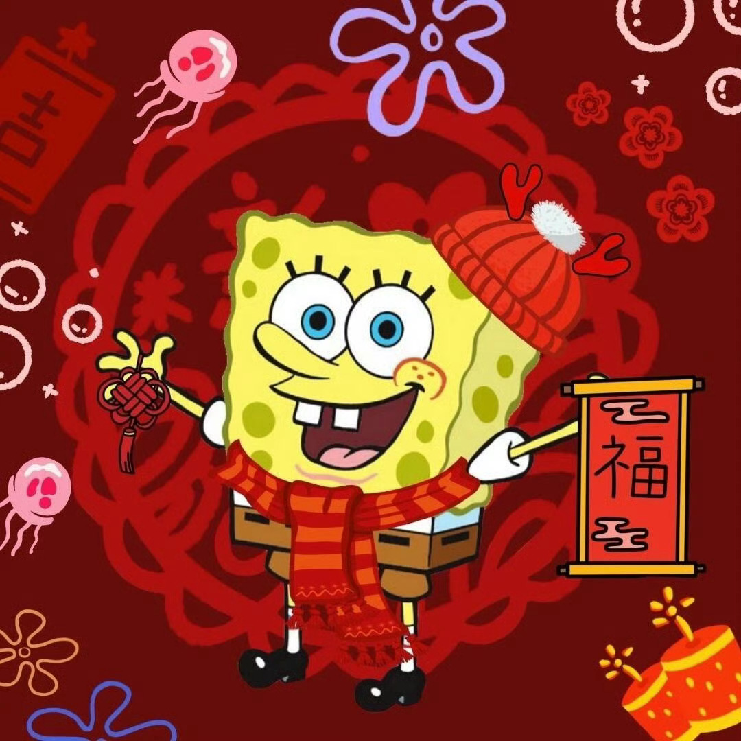 比奇堡头像 