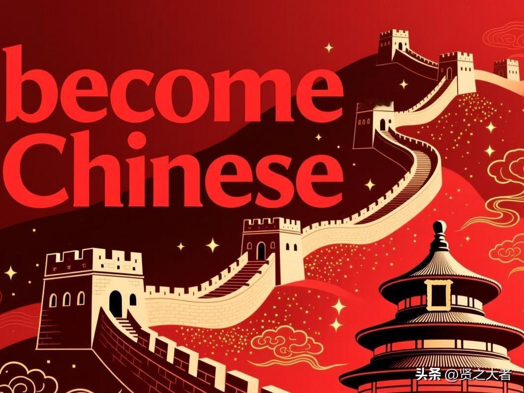 海外社交平台become Chinese成为热搜，
并且老外来华过年的订单爆了。