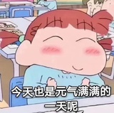何灿爱玩教育