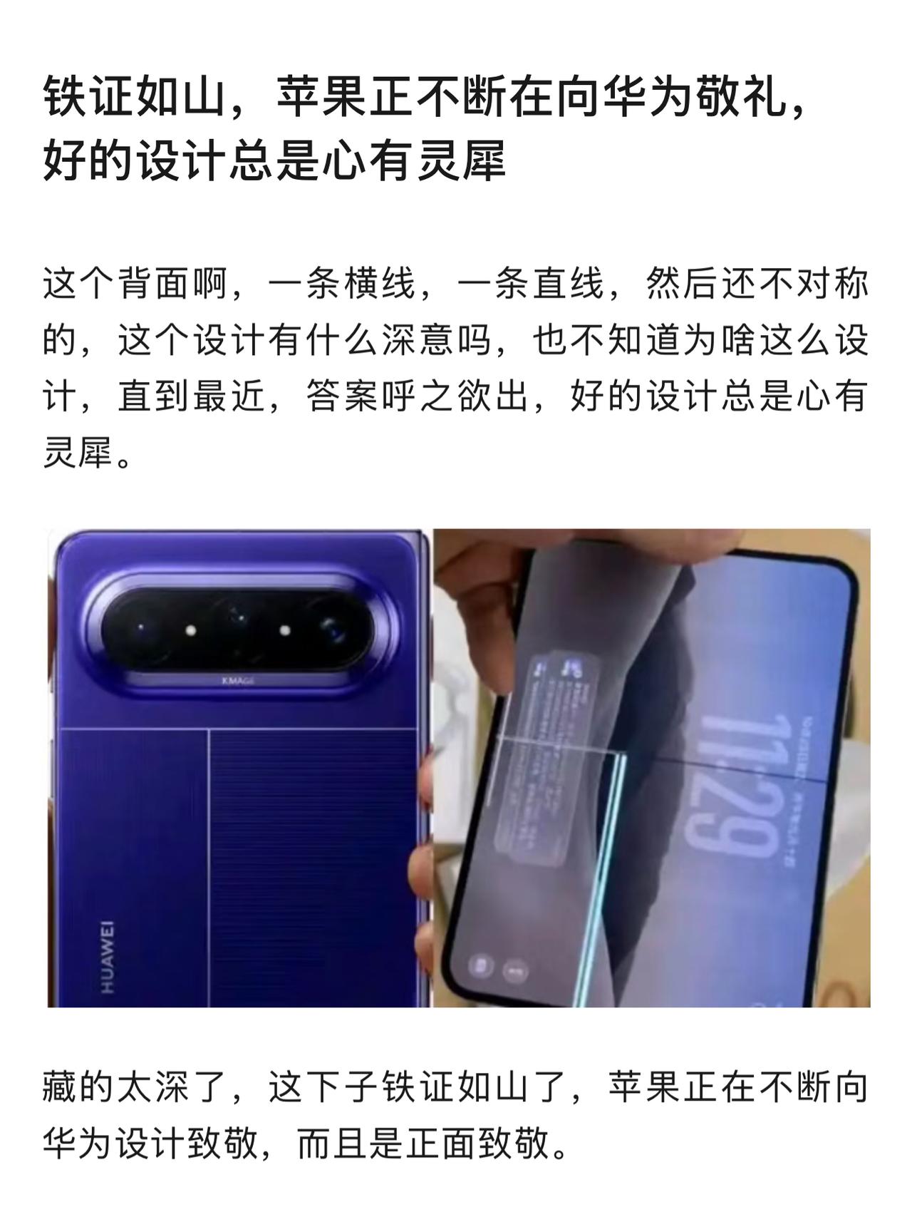 哈哈哈，太地狱了，不愧是企业级理解啊，从某种层面上来说，这也算是好的设计总是心有