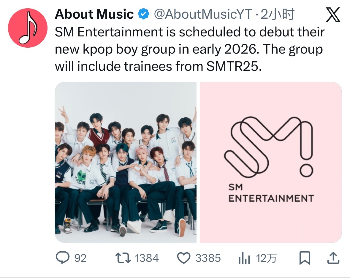 SM计划于2026年初推出其新的K-pop男子组合。该组合将包括来自SMTR25