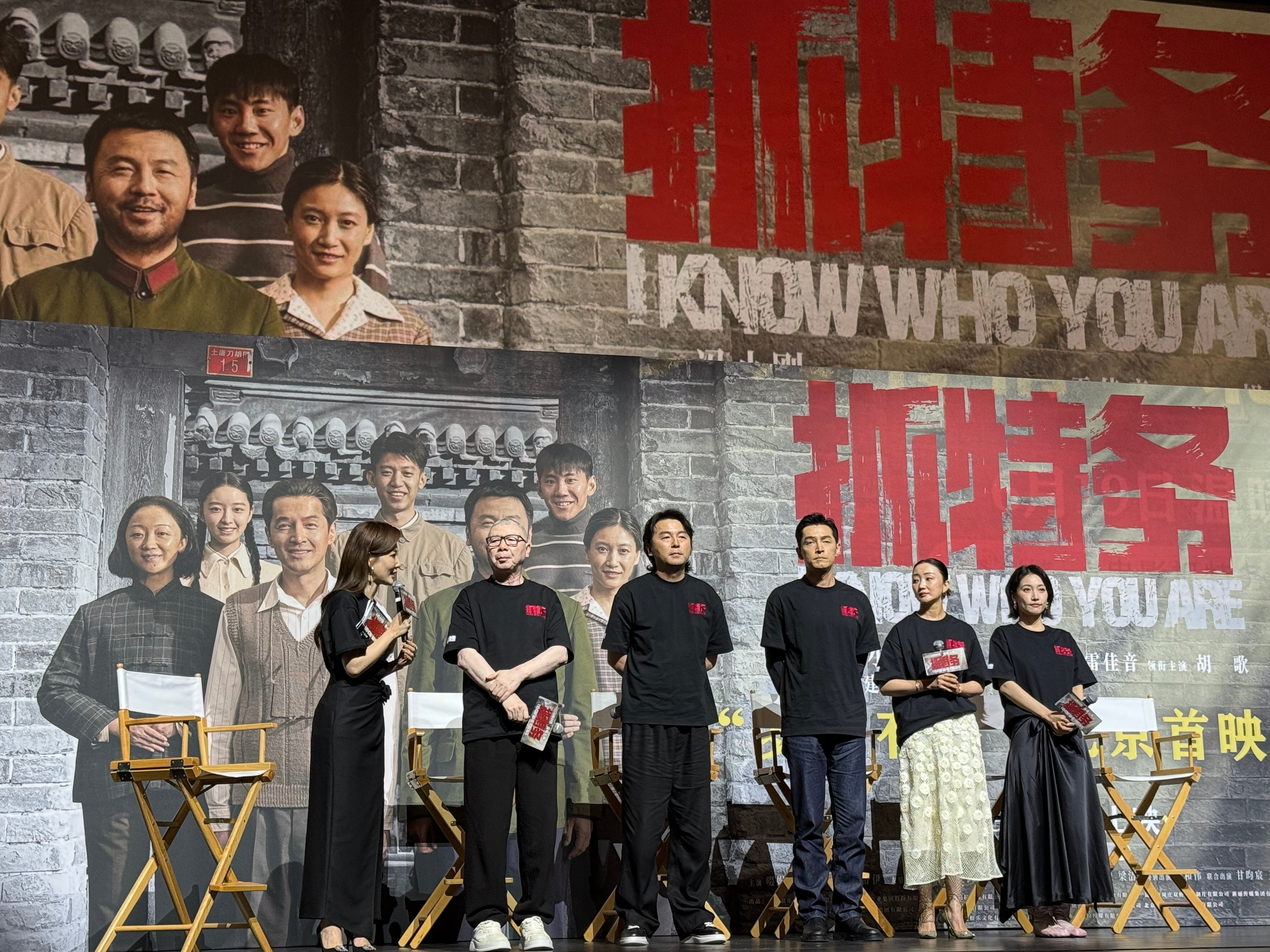 抓特务今天上映！！！提前看了，胡歌真的，年纪小的时候那个劲儿给我迷坏了，现在老了