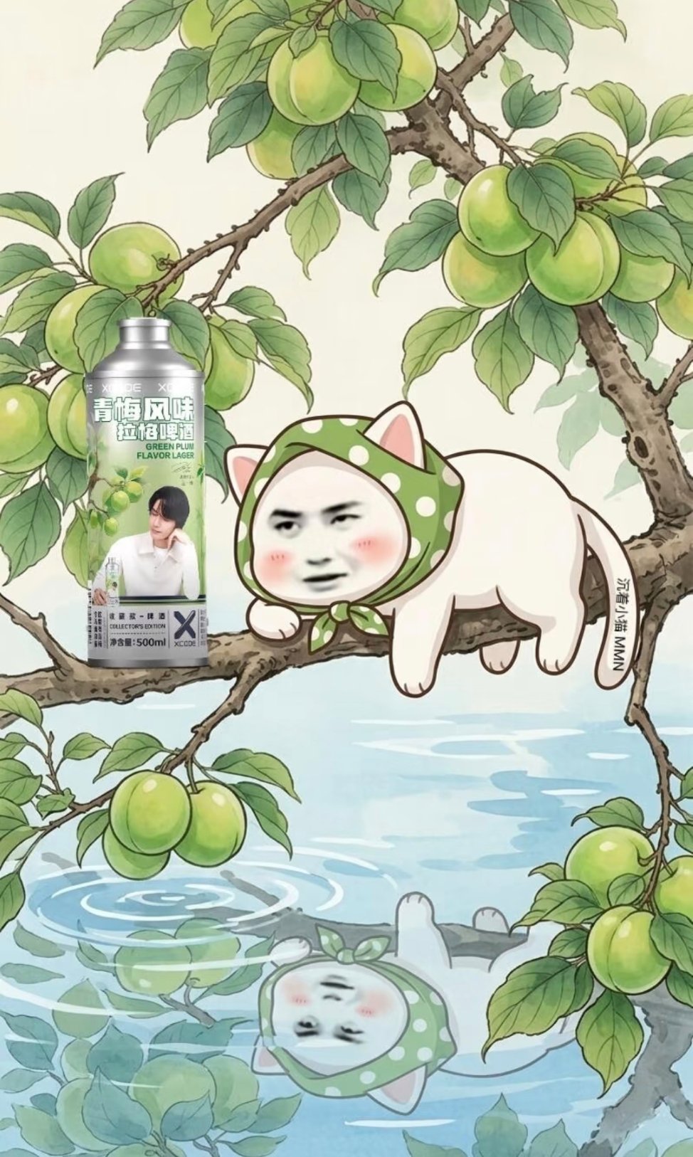 晚安啦！