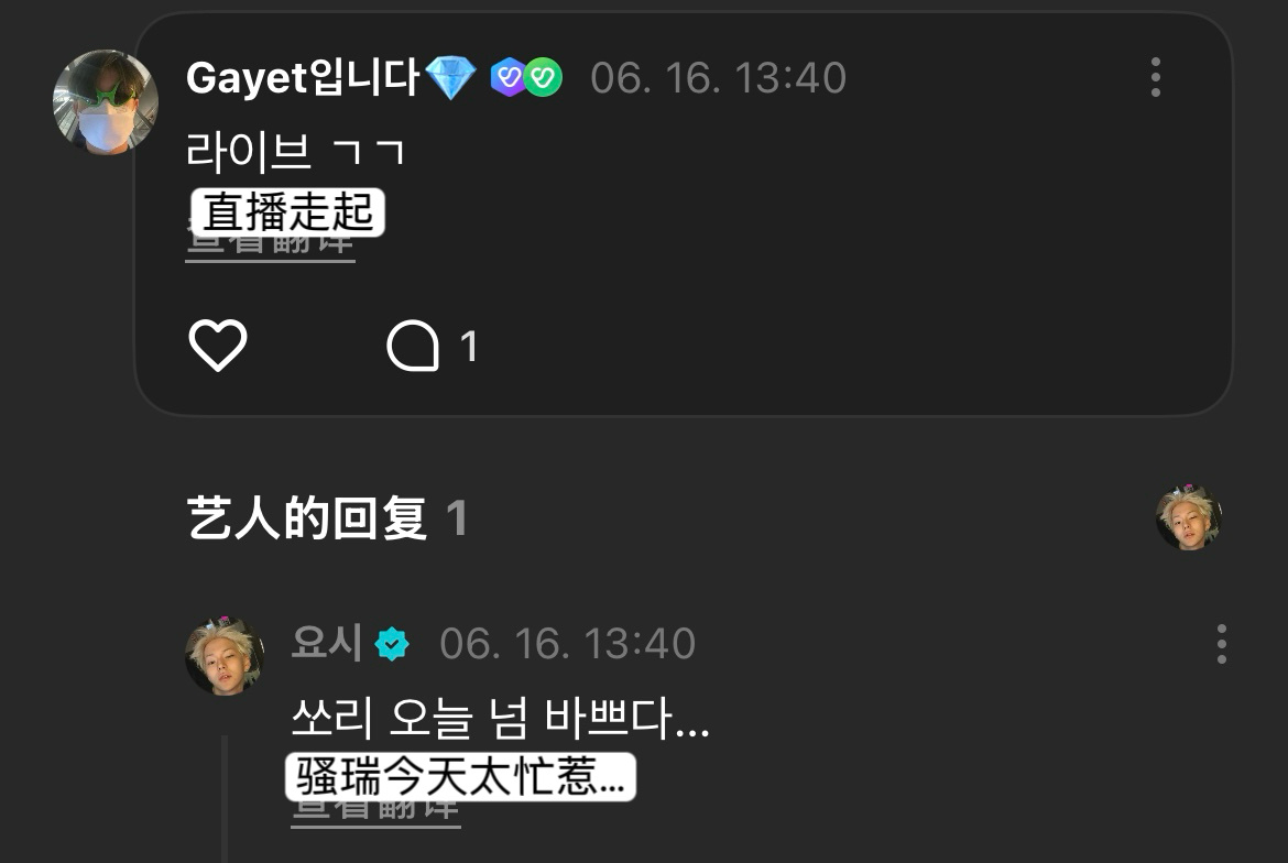 我洗洗睡了 