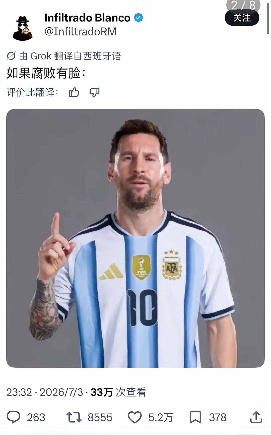 梅西天生一副老奸巨猾的面向，还是C罗看着舒服