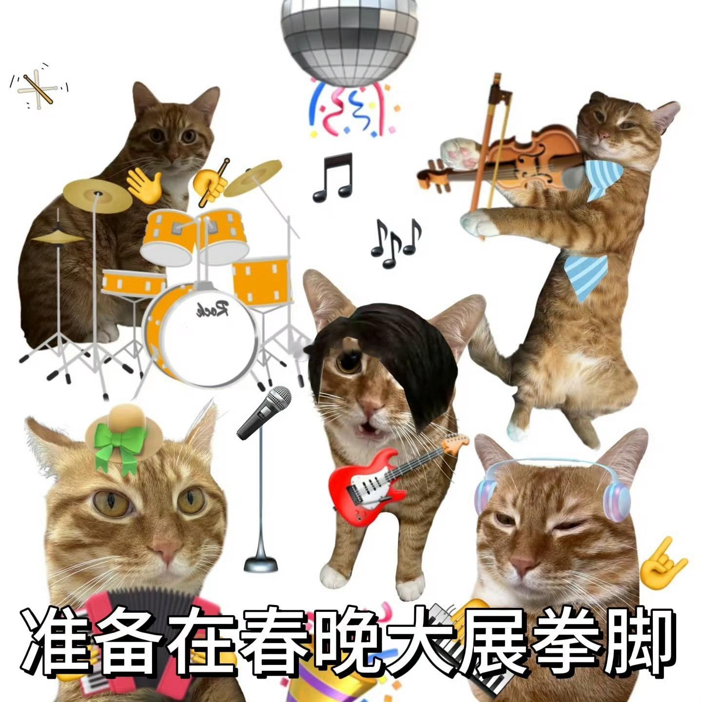 春晚弹幕重新定义内娱吹拉弹唱 大年初一的快乐密码已解锁！小破站联欢会四士同堂、胖