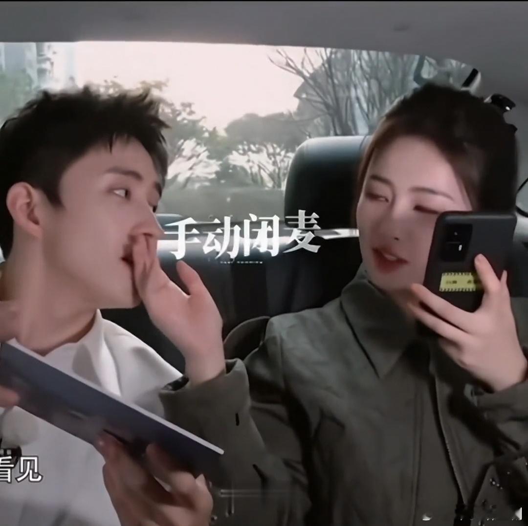 白鹿给敖瑞鹏手动闭麦后，敖瑞鹏舔嘴了呢！[阴险] ​​​