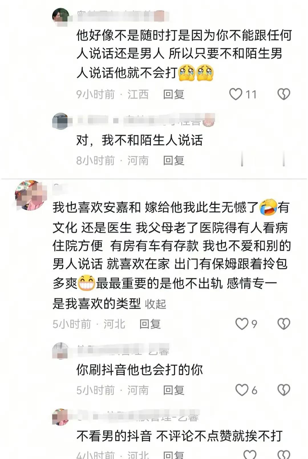 网友就这么发癫吧安嘉和估计做梦都没想到25年之后自己能这么抢手感觉是因为现在社会