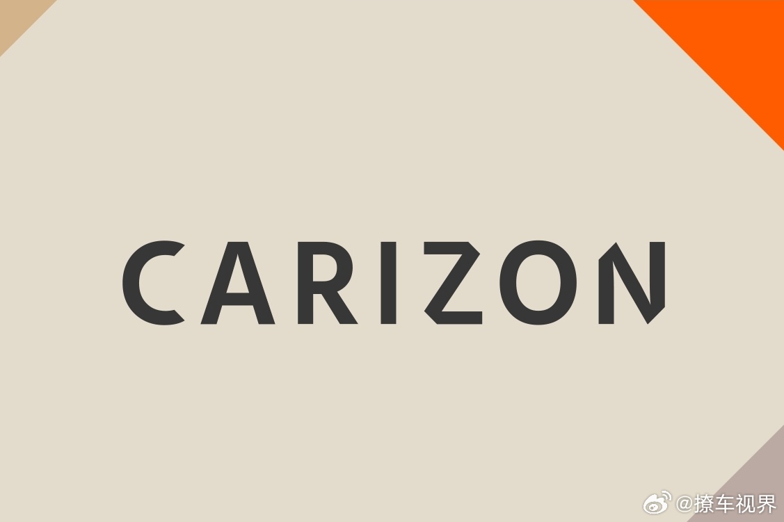 12月8日，大众旗下软件公司CARIAD与地平线成立合资公司——酷睿程（CARI