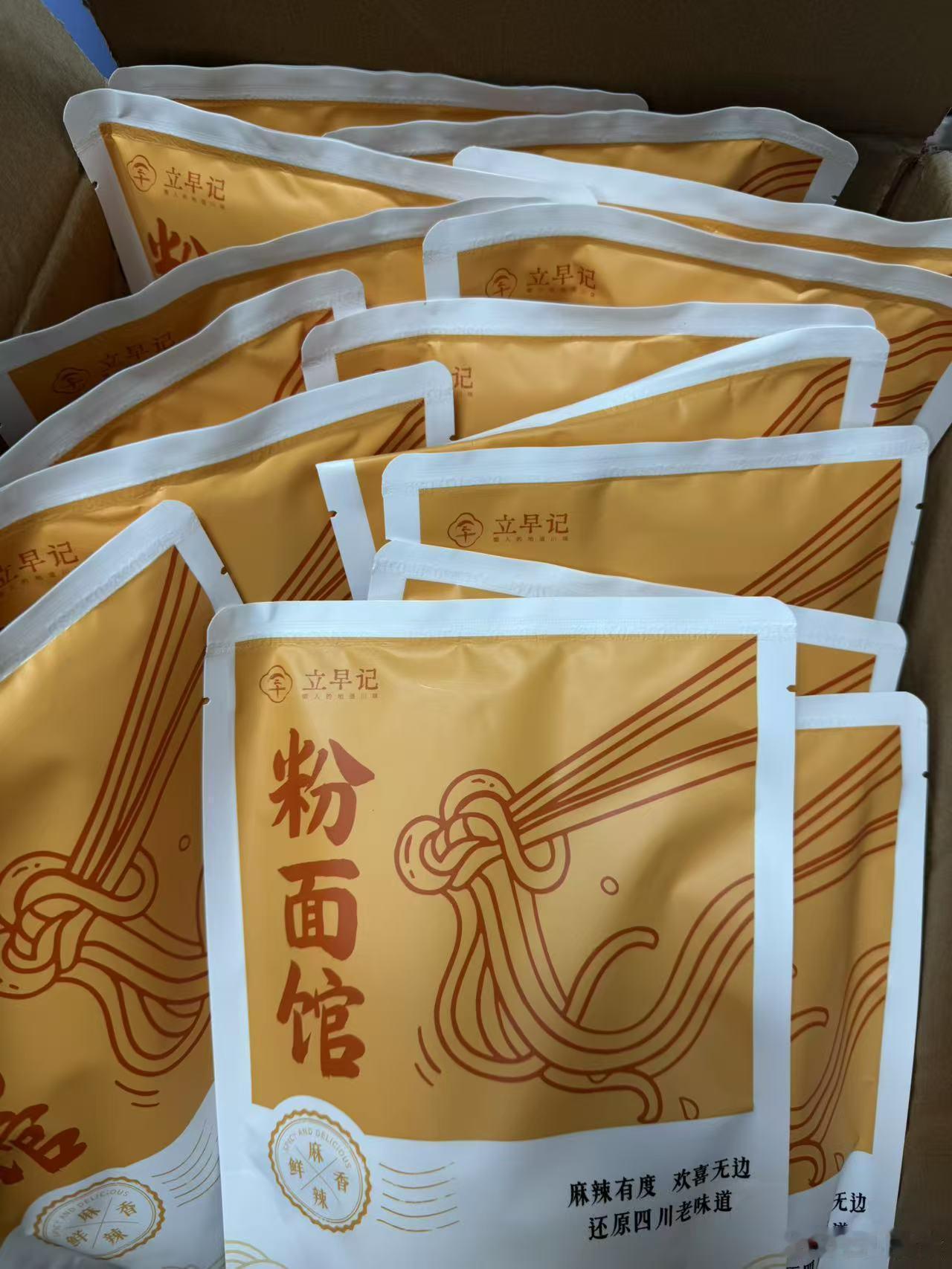 没错 我就是那个团了15包豌杂面的朋友 她们觉得我在搞批发，其实我是真喜欢[可怜