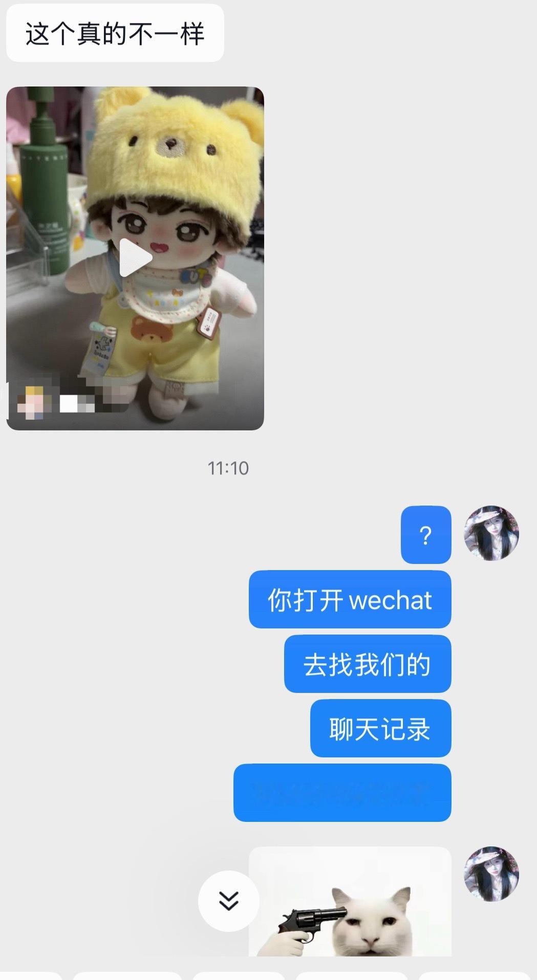 我要控诉松松东。