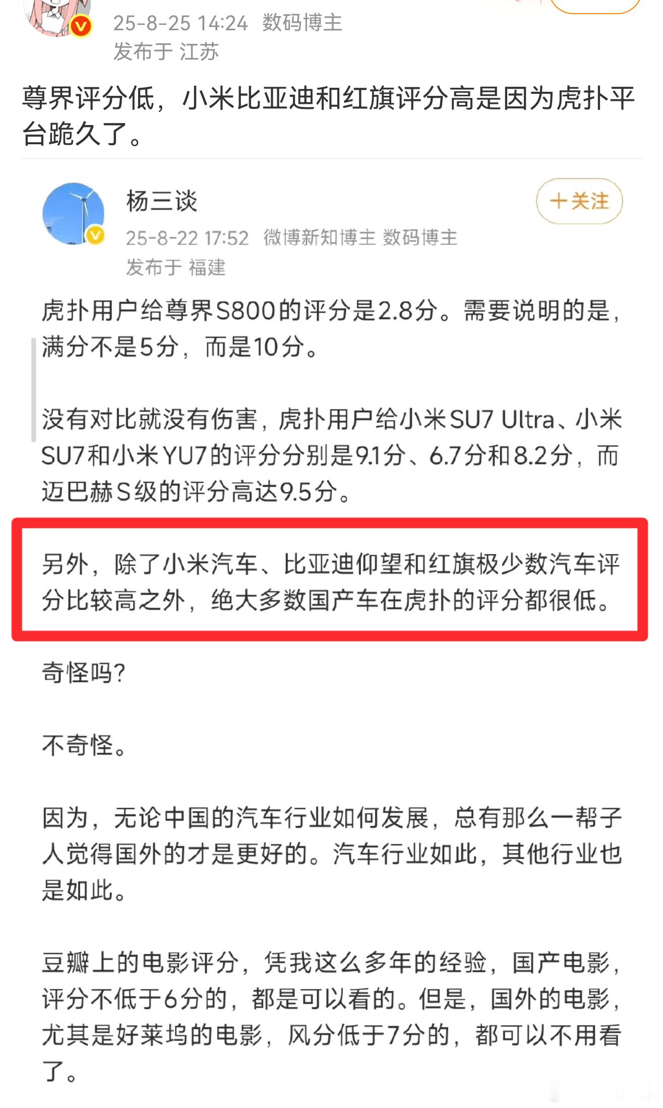 断章取义这一块。。。绝了[赞] ​​​