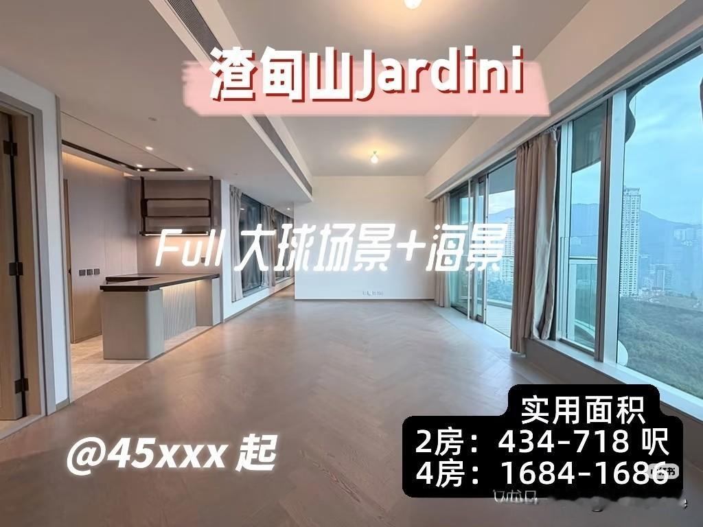 峻誉·渣甸山｜港岛东半山传世新品✨
地段：港岛东半山·渣甸山（传统低密度豪宅区，