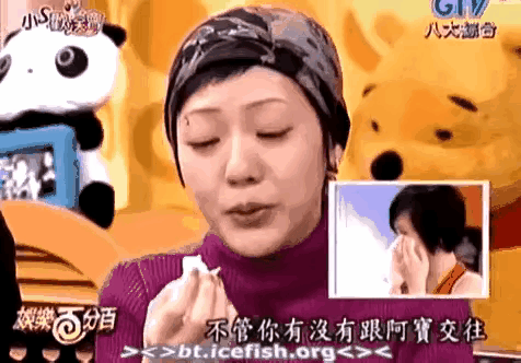 小S当初幸亏没嫁给黄子佼。不然现在也不会生活的这么幸福。
黄子佼现在臭名昭著，被