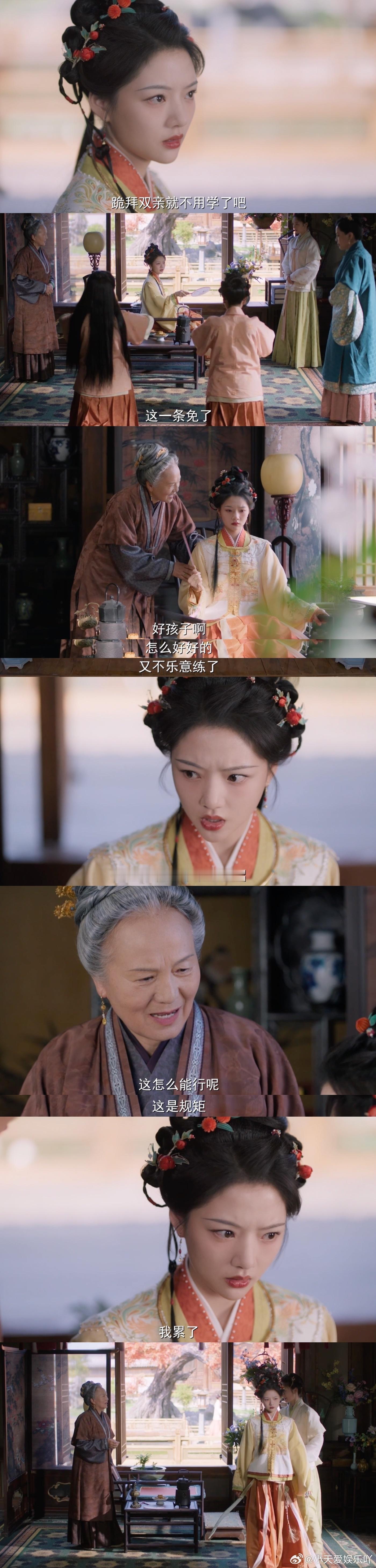 任敏良陈美锦训爹看爽了 面对父亲的不公，她毫不妥协，勇敢发声，成为了众多女性心中