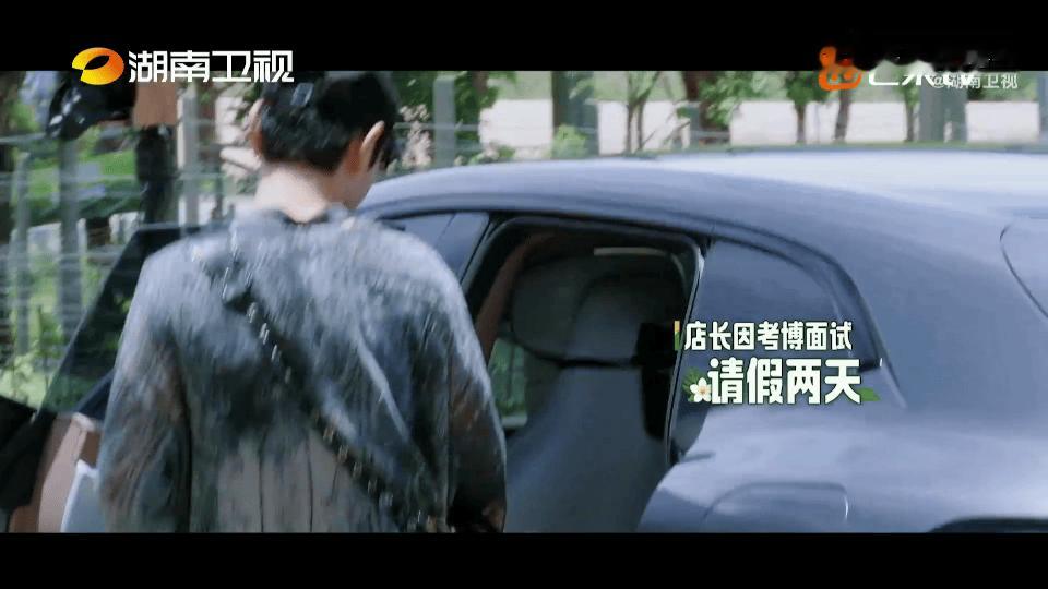 王俊凯压力最大的一集中餐厅熟人局店长临时缺席直接重担全压王俊凯身上，COO独自包