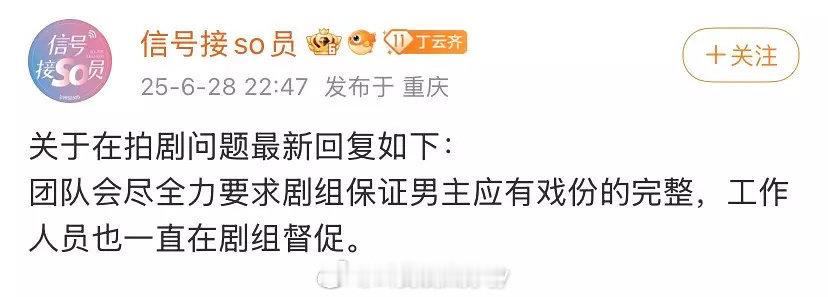 许凯对接回应《一瓯春》争议，妈呀看起来这个剧是真不妙 ​​​