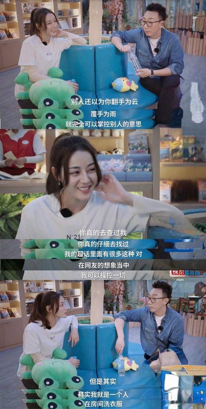 难怪迪丽热巴从来不会觉得美貌是优势😭看她的采访 言之有物 清醒且独立真的能让人