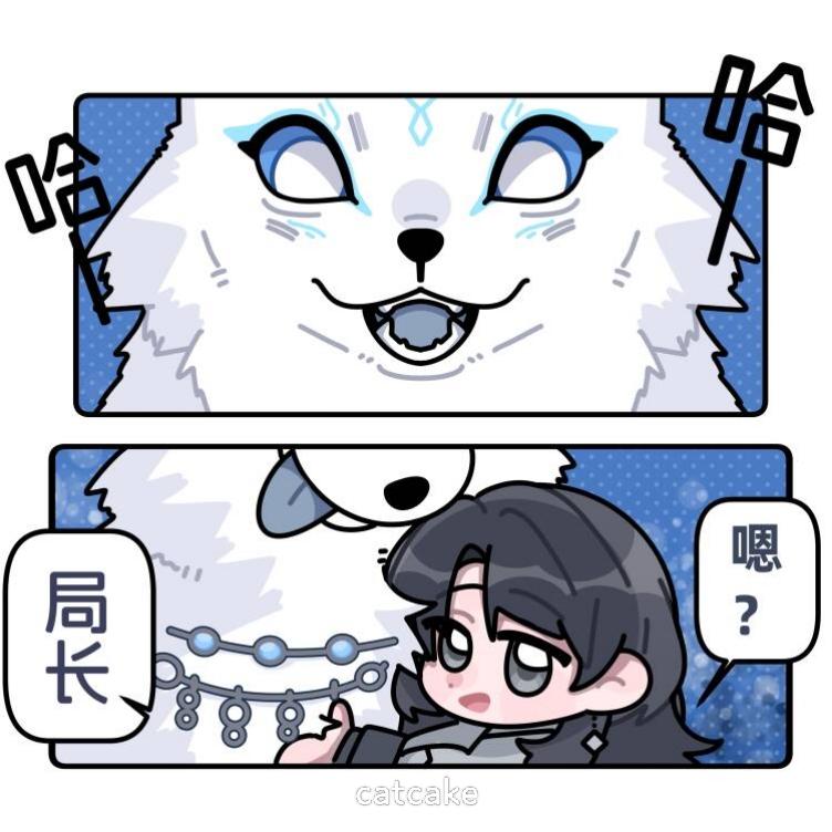 卓娅新皮互动，跟狼也吃醋的老大嘿嘿嘿嘿。