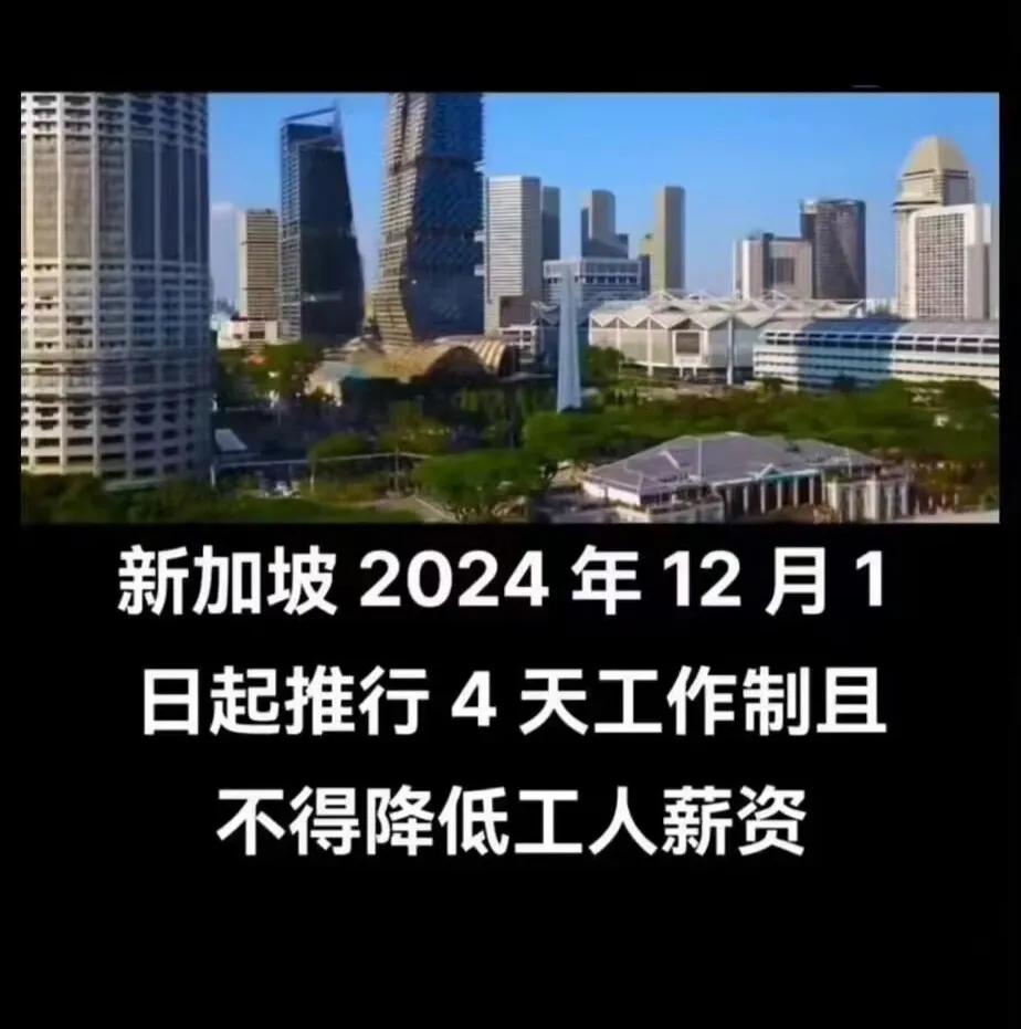 所谓人类进步，唯一的直观标准就是:工作时间越来越短，生活时间越来越长。
一切与此