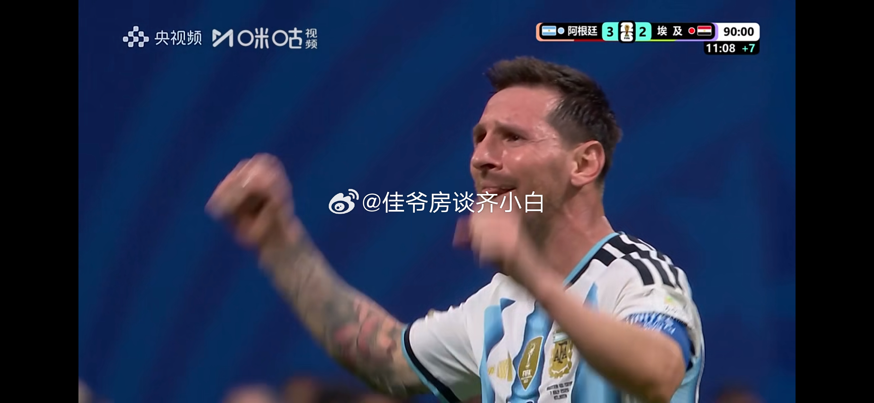 让二追三！ 