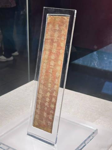 河南博物院里，唐诡金简静静诉说着历史。1982年嵩山采药人的意外发现，揭开武则天