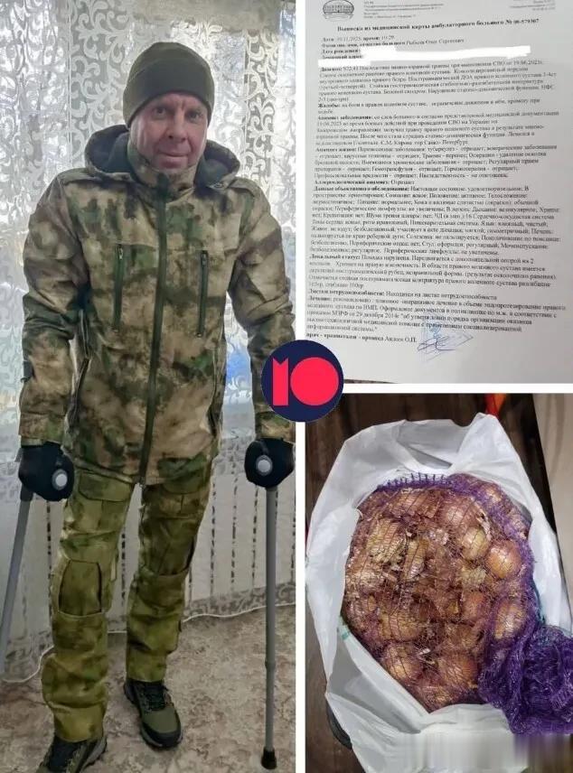 300万卢金变成2桶胡萝卜和1袋洋葱？俄联邦伏尔加格勒地区用蔬菜补偿了受伤的动员