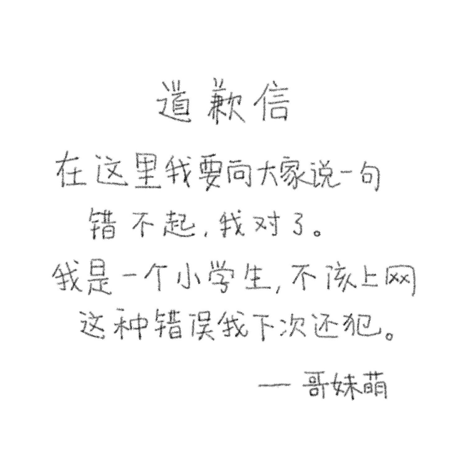 常见面全宇宙都只站橹穆私信回复慢，不🈷️人。📪网页链接 专栏 · 萌の多抡多