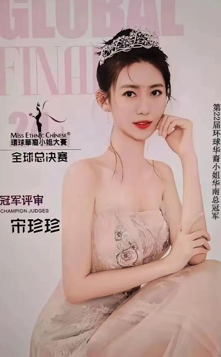 刷到这样的新闻，三观简直碎了一地。
 
2026年6月6日，宋珍珍在抖音上突然公
