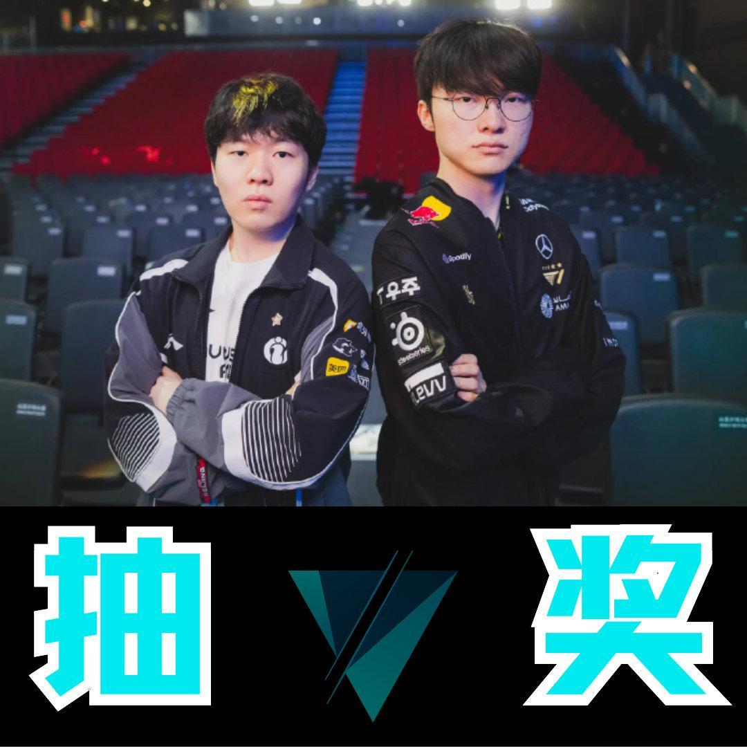 IG对战T1 iG首局憾负，T1凭借Faker岩雀的关键发挥成功逆转，先下一城。